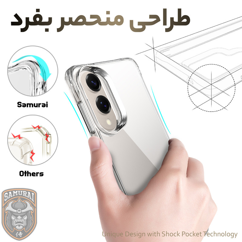 کاور سامورایی مدل PURE مناسب برای گوشی موبایل سامسونگ Galaxy S25 Edge