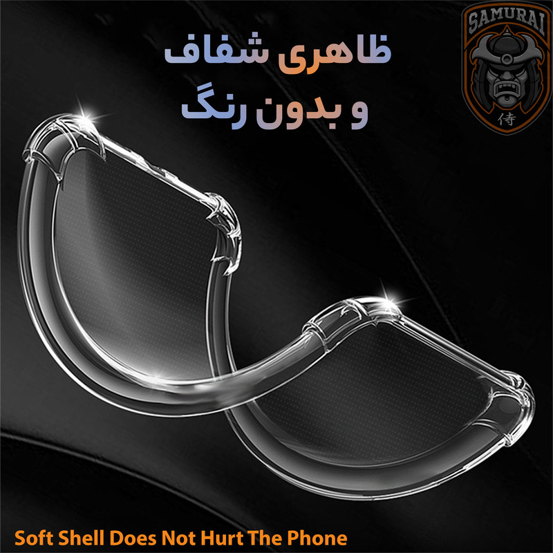 کاور سامورایی مدل Airbag مناسب برای گوشی موبایل سامسونگ Galaxy M56