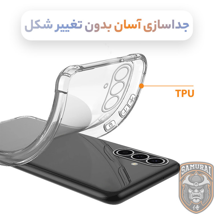 کاور سامورایی مدل Airbag مناسب برای گوشی موبایل سامسونگ Galaxy M56