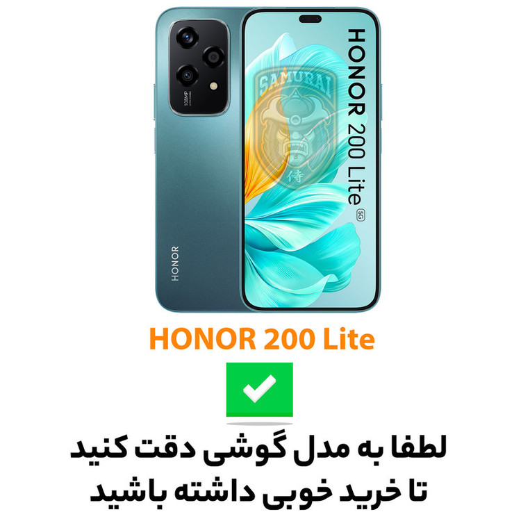 کاور سامورایی مدل Airbag مناسب برای گوشی موبایل آنر 200 Lite