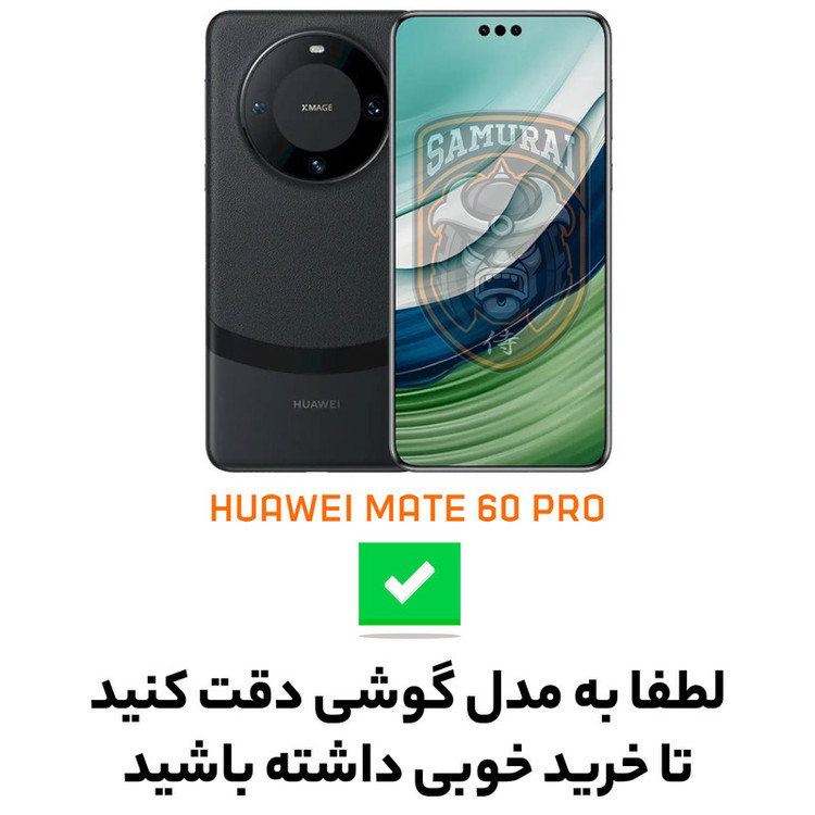 کاور سامورایی مدل Specter مناسب برای گوشی موبایل هوآوی Mate 60 Pro