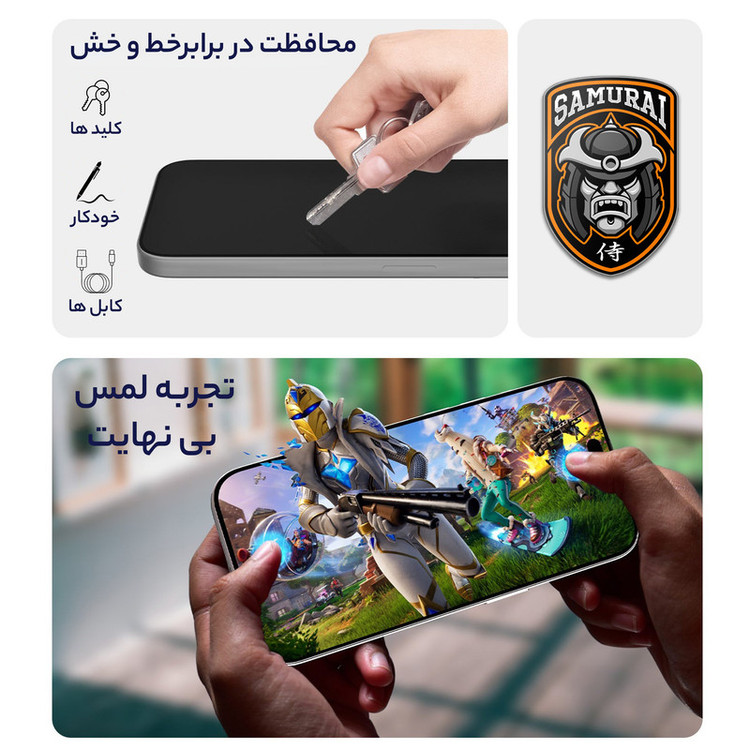 محافظ صفحه نمایش سامورایی مدل Nexiglass مناسب برای گوشی موبایل شیائومی 17 Pro Max