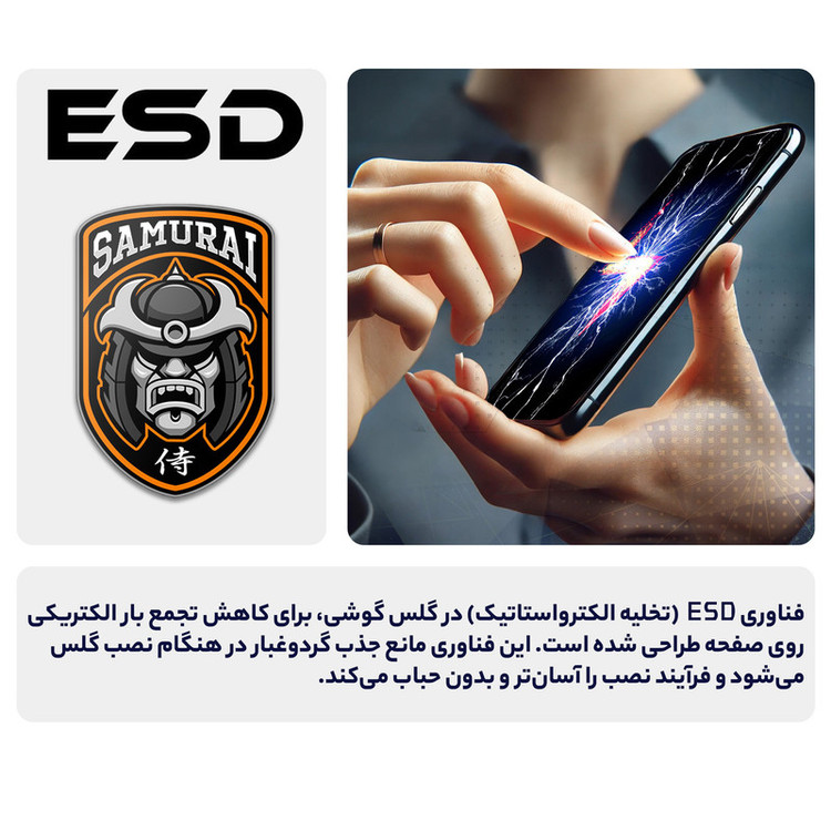 محافظ صفحه نمایش سامورایی مدل Nexiglass مناسب برای گوشی موبایل شیائومی 17 Pro Max