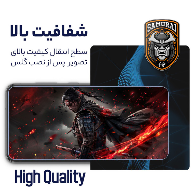 حافظ صفحه نمایش سامورایی مدل Nexiglass مناسب برای گوشی موبایل ناتینگ Phone 3a / ناتینگ Phone 3a Pro