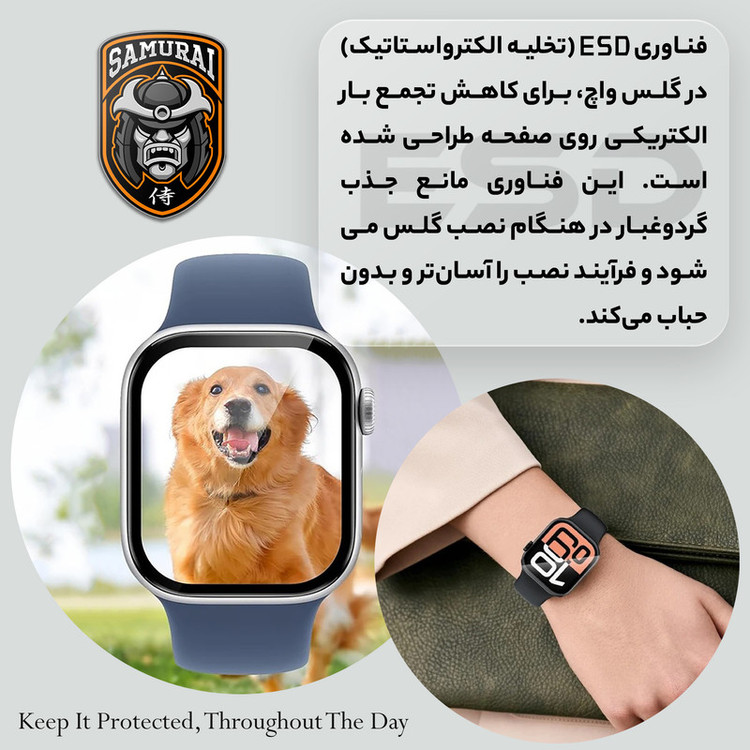 محافظ صفحه نمایش سامورایی مدل Pama مناسب برای ساعت هوشمند اپل Watch Ultra 1 49mm / Ultra 2 49mm