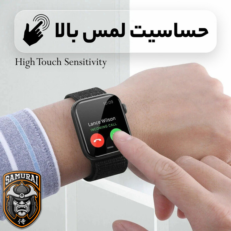 محافظ صفحه نمایش سامورایی مدل Pama مناسب برای ساعت هوشمند سامسونگ Galaxy Watch 6 40mm