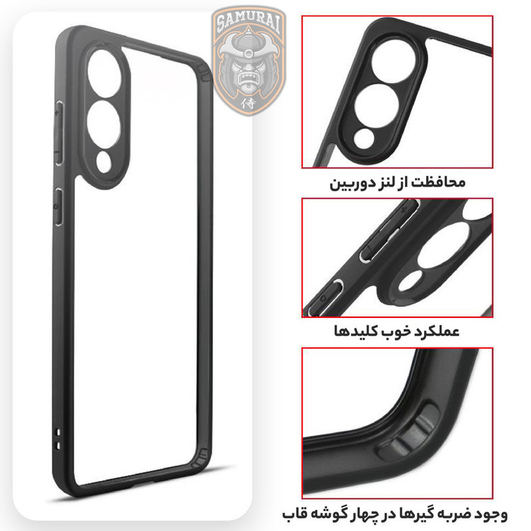 کاور سامورایی مدل Aimo مناسب برای گوشی موبایل سامسونگ Galaxy S25 Edge