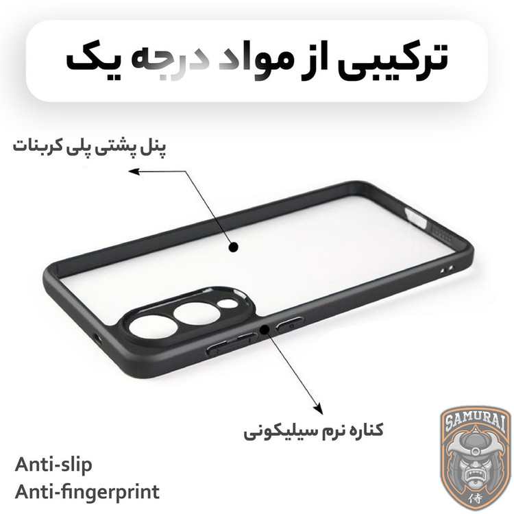 کاور سامورایی مدل Aimo مناسب برای گوشی موبایل سامسونگ Galaxy S25 Edge
