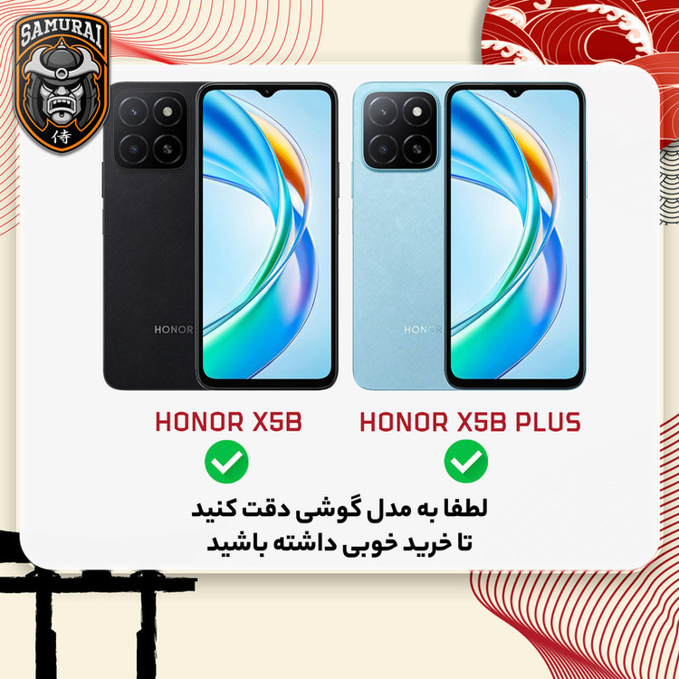 کاور سامورایی مدل Airbag مناسب برای گوشی موبایل آنر X5b / X5b Plus
