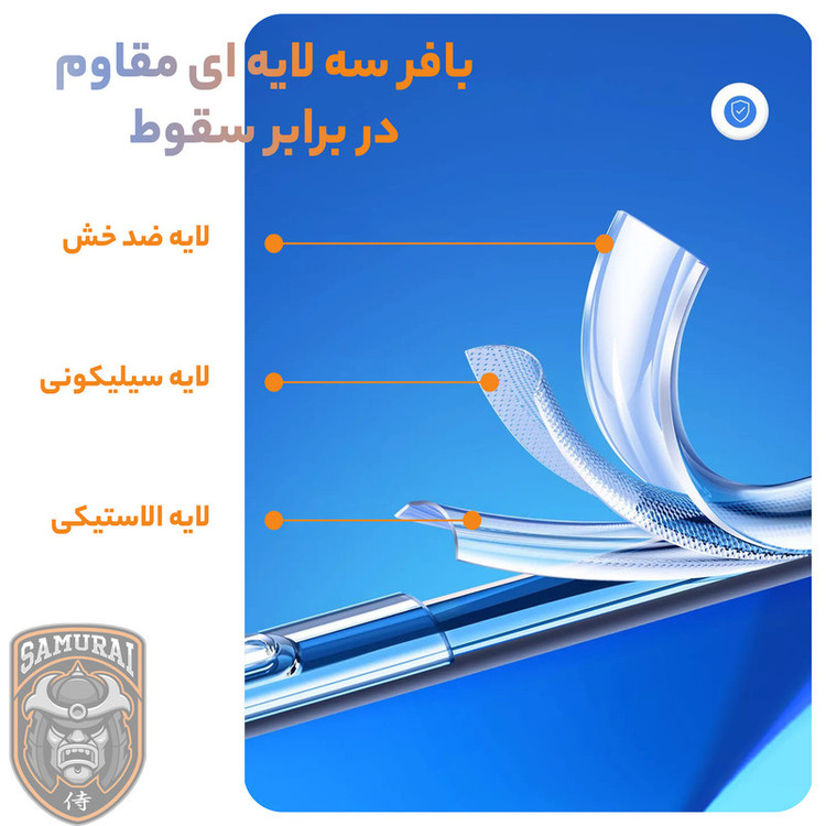 کاور سامورایی مدل Airbag مناسب برای گوشی موبایل آنر X5b / X5b Plus