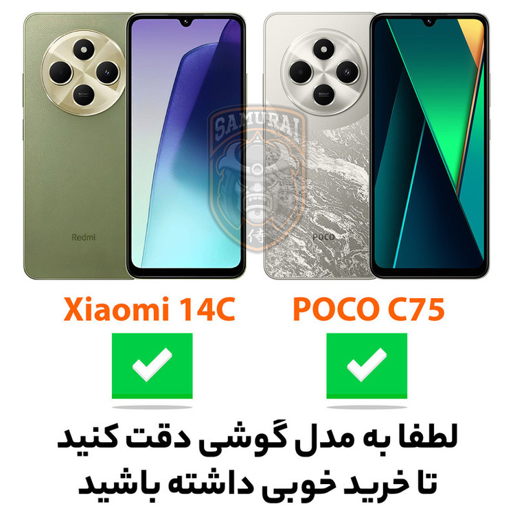 کاور سامورایی مدل Sleek AAA مناسب برای گوشی موبایل شیائومی Redmi 14C / Redmi A4 / Poco C75