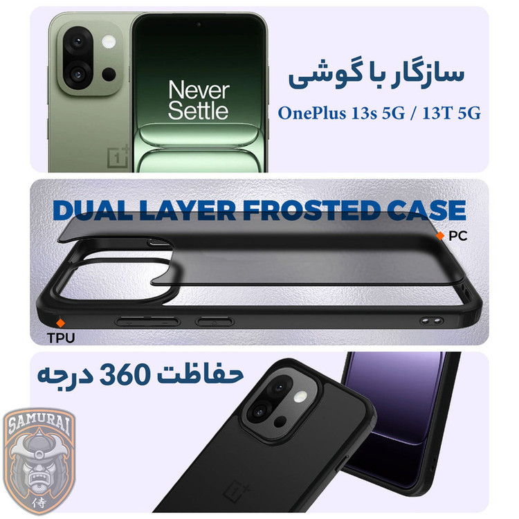 کاور سامورایی مدل Specter مناسب برای گوشی موبایل وان پلاس 13T / 13S