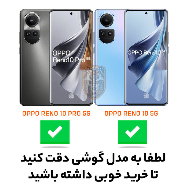 کاور سامورایی مدل Katso مناسب برای گوشی موبایل اوپو Reno 10 5G / 10 Pro