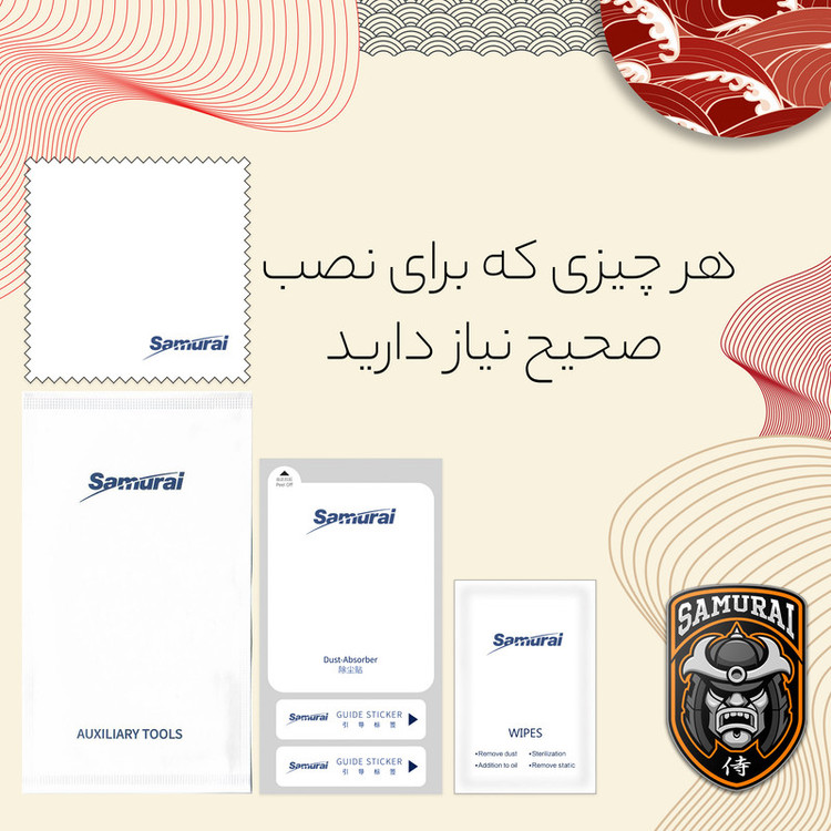 محافظ صفحه نمایش سامورایی مدل Glass Max مناسب برای گوشی موبایل سامسونگ Galaxy A05