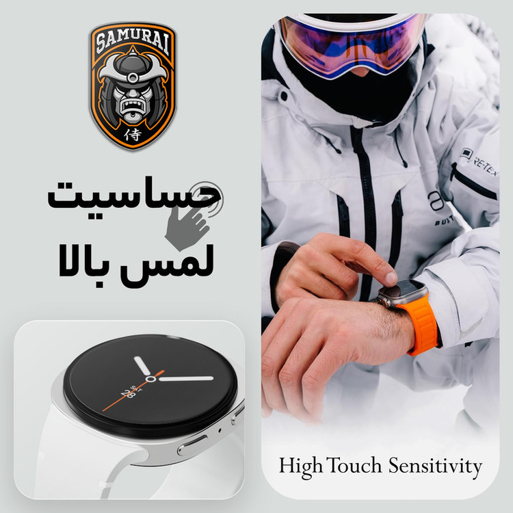 محافظ صفحه نمایش سامورایی مدل Hanzo مناسب برای ساعت هوشمند سامسونگ Galaxy Watch 6 40mm