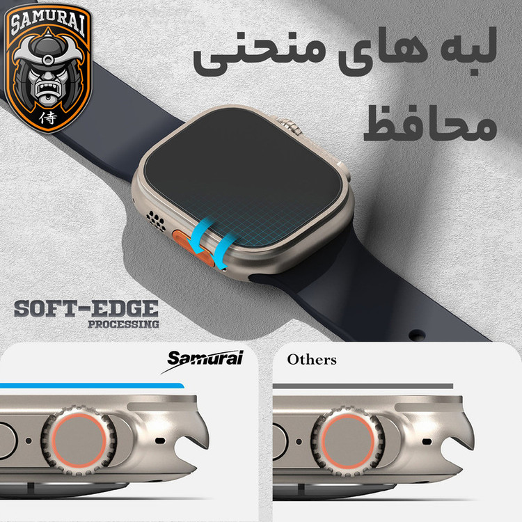 محافظ صفحه نمایش سامورایی مدل Hanzo مناسب برای ساعت هوشمند سامسونگ Galaxy Watch 6 44mm