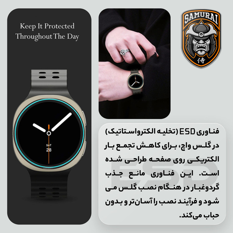 محافظ صفحه نمایش سامورایی مدل Hanzo مناسب برای ساعت هوشمند سامسونگ Galaxy Watch 6 44mm