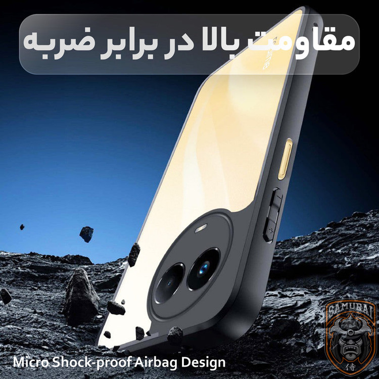 کاور سامورایی مدل Aimo مناسب برای گوشی موبایل ریلمی C67 / 11 5G