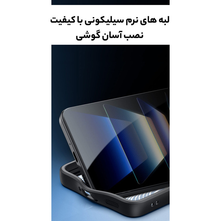 کاور سامورایی مدل Aimo مناسب برای گوشی موبایل ریلمی C67 / 11 5G