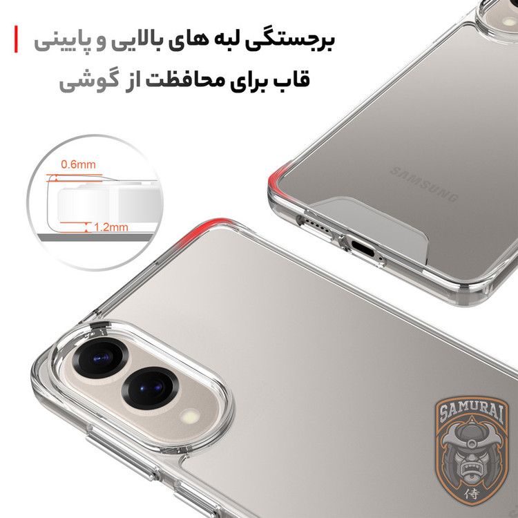 کاور سامورایی مدل Space مناسب برای گوشی موبایل سامسونگ Galaxy S25 Edge