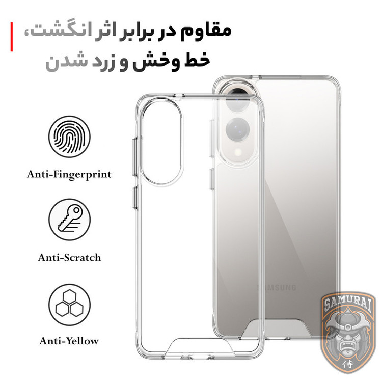 کاور سامورایی مدل Space مناسب برای گوشی موبایل سامسونگ Galaxy S25 Edge