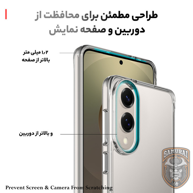 کاور سامورایی مدل Space مناسب برای گوشی موبایل سامسونگ Galaxy S25 Edge