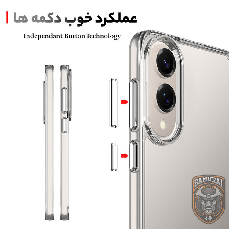 کاور سامورایی مدل Space مناسب برای گوشی موبایل سامسونگ Galaxy S25 Edge