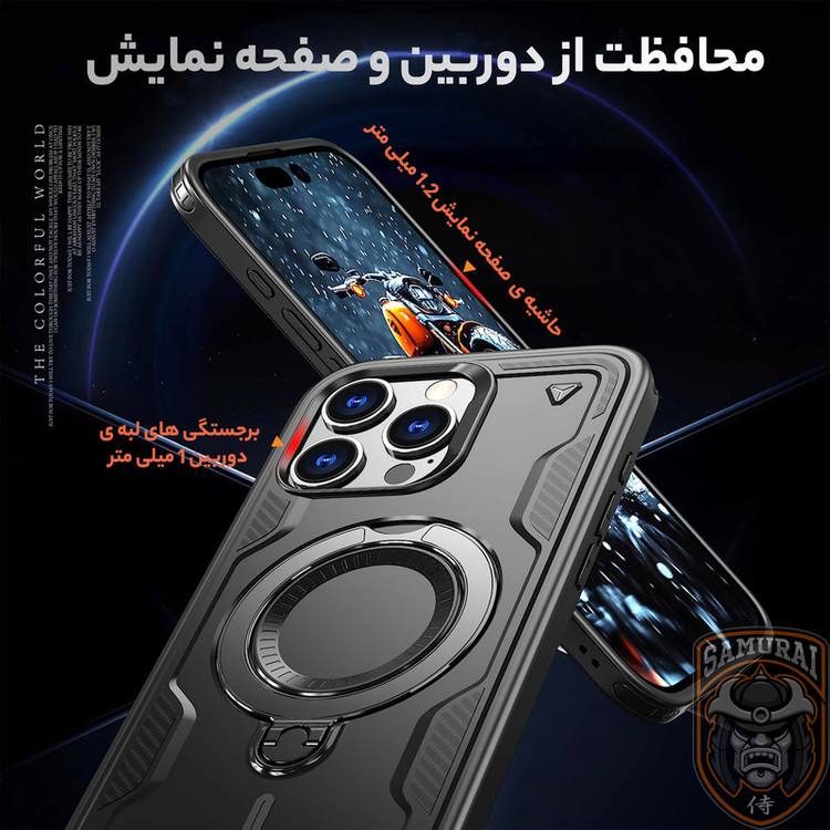 کاور سامورایی مدل Standra مناسب برای گوشی موبایل اپل iPhone 16 Pro