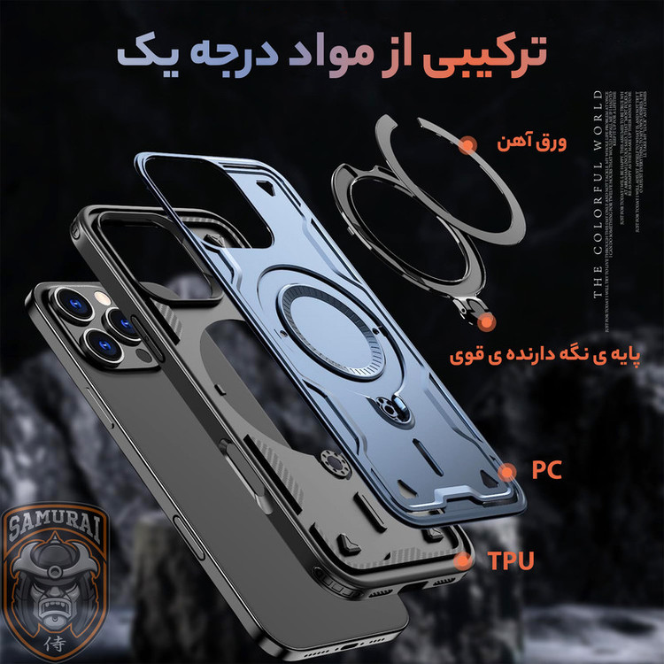 کاور سامورایی مدل Standra مناسب برای گوشی موبایل اپل iPhone 16 Pro