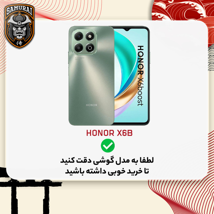 کاور سامورایی مدل Airbag مناسب برای گوشی موبایل آنر X6b