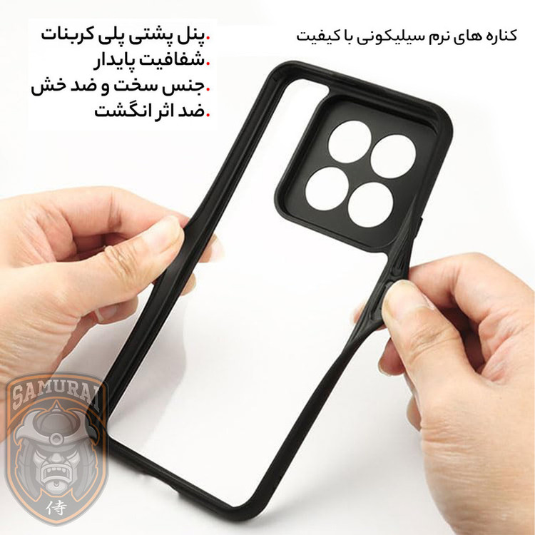 کاور سامورایی مدل Aimo مناسب برای گوشی موبایل آنر X8b