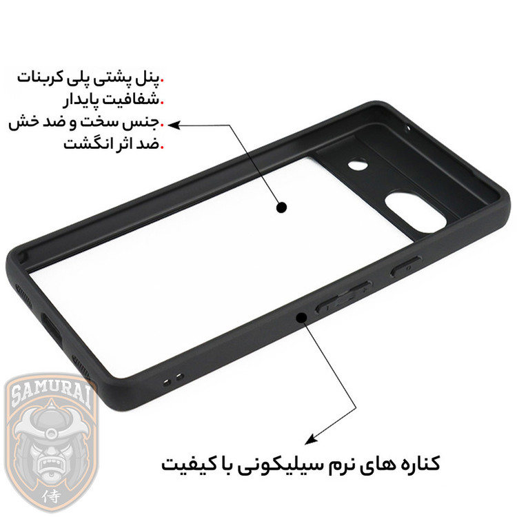کاور سامورایی مدل Aimo مناسب برای گوشی موبایل گوگل Pixel 7a