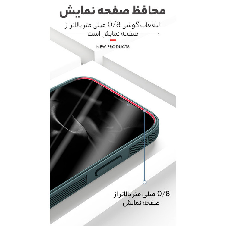 کاور سامورایی مدل elect مناسب برای گوشی موبایل اپل iPhone 15 Pro Max