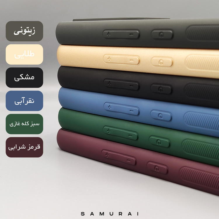 کاور سامورایی مدل Classico مناسب برای گوشی موبایل سامسونگ Galaxy S24 Plus
