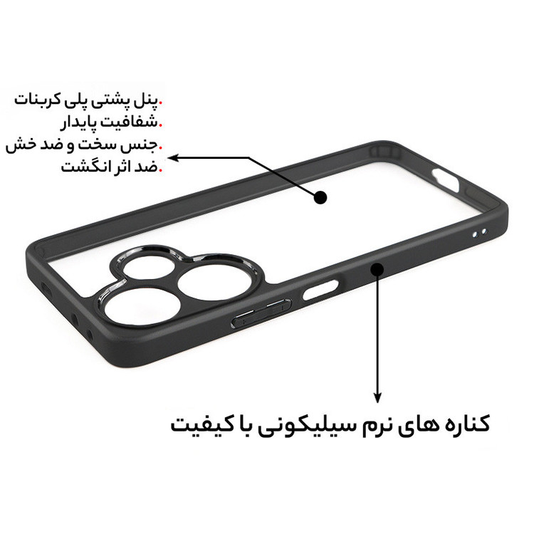 کاور سامورایی مدل Aimo مناسب برای گوشی موبایل شیائومی Redmi 13 4G / Poco M6 4G