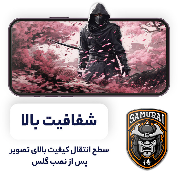 محافظ صفحه نمایش سامورایی مدل Invisiglass مناسب برای گوشی موبایل ناتینگ Phone 3a Lite