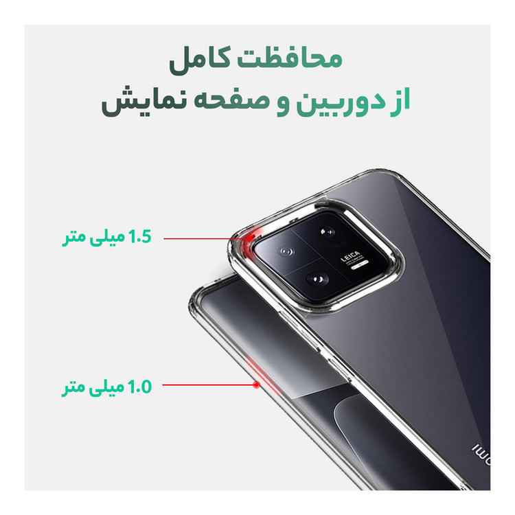 کاور سامورایی مدل Specter مناسب برای گوشی موبایل شیائومی 13