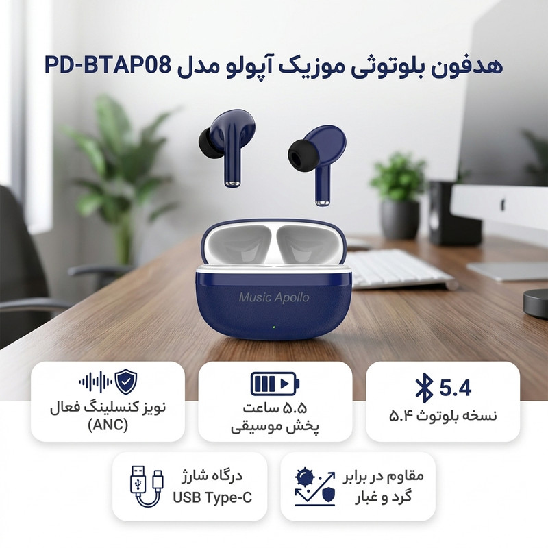 هدفون بلوتوثی موزیک آپولو مدل PD-BTAP08