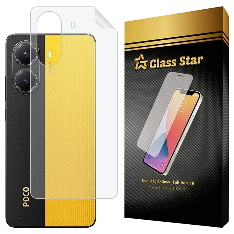 محافظ پشت گوشی گلس استار مدل GNAMB20 مناسب برای گوشی موبایل شیائومی Poco X7 Pro