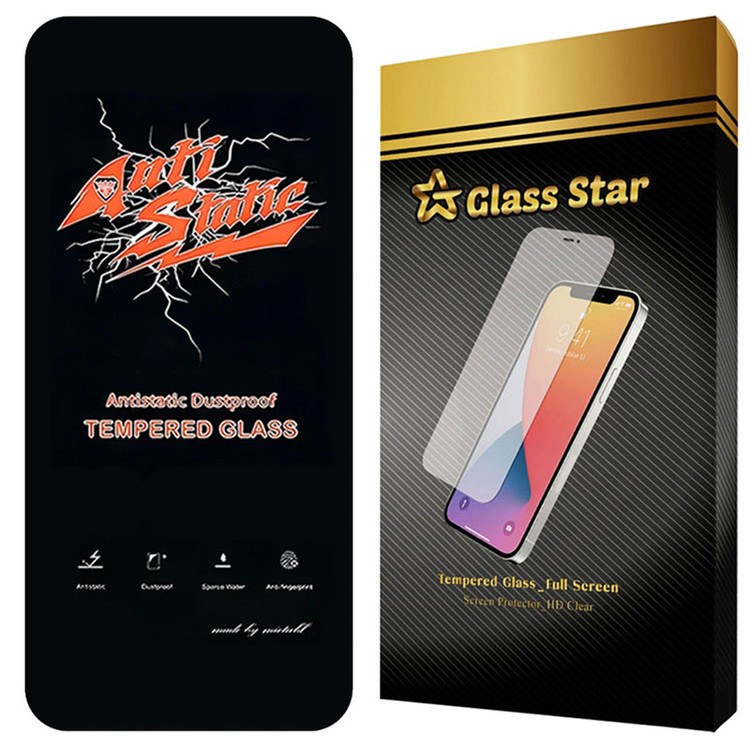 محافظ صفحه نمایش گلس استار مدل ANTG20 مناسب برای گوشی موبایل اپل iPhone 17 Pro