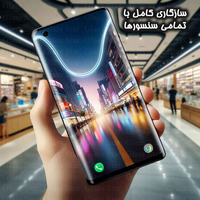 محافظ صفحه نمایش گلس استار مدل UVG20 مناسب برای گوشی موبایل سامسونگ Galaxy S10 Plus
