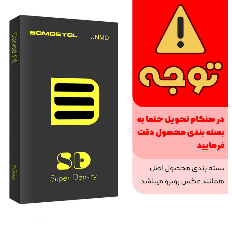 محافظ صفحه نمایش شیشه ای سوماستل مدل SD Glass Super-D مناسب برای گوشی موبایل سامسونگ GALAXY A32 4G