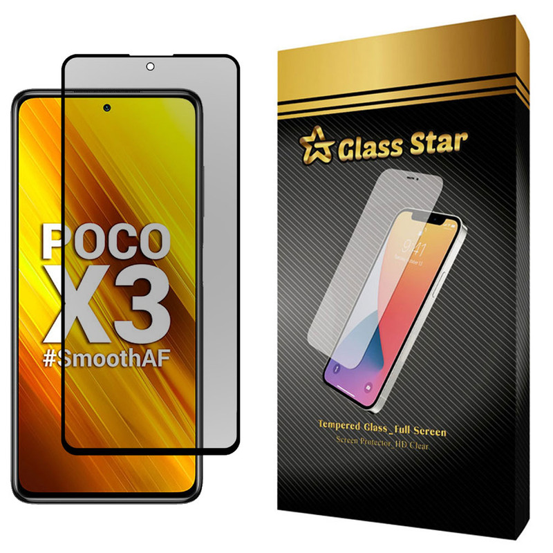 محافظ صفحه نمایش حریم شخصی گلس استار مدل EPRI مناسب برای گوشی موبایل شیائومی Poco X3 Pro