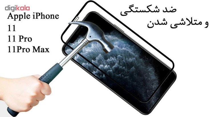 محافظ صفحه نمایش تراستکتور مدل GSS مناسب برای گوشی موبایل اپل iPhone 11 Pro Max