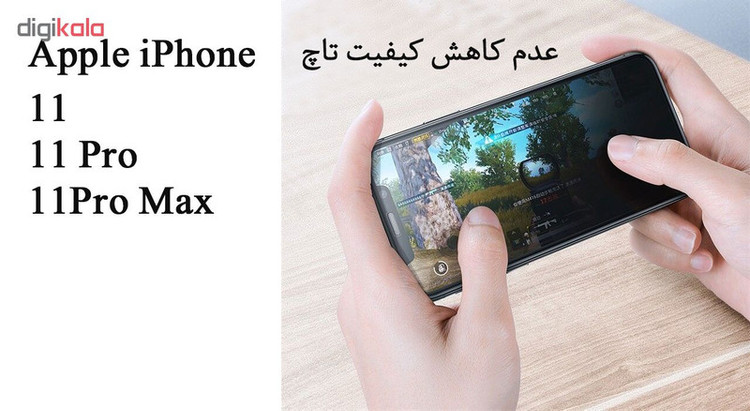 محافظ صفحه نمایش تراستکتور مدل GSS مناسب برای گوشی موبایل اپل iPhone 11 Pro Max