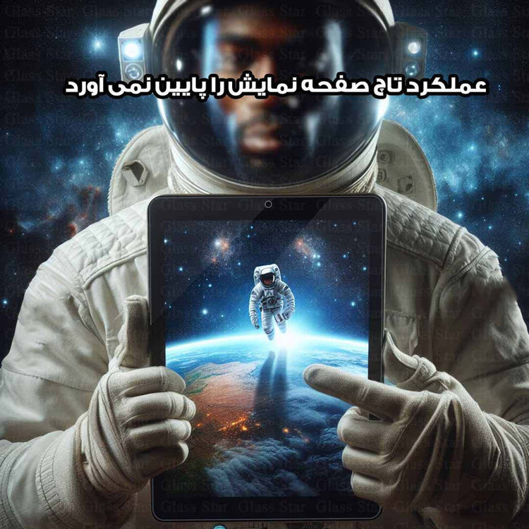 محافظ صفحه نمایش گلس استار مدل TABG20 مناسب برای تبلت سامسونگ Galaxy Tab A9 / Galaxy Tab A11