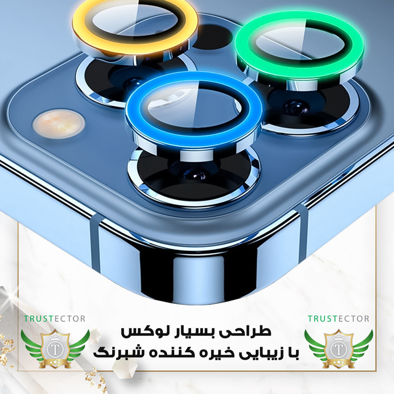 محافظ لنز دوربین شیشهای تراستکتور مدل SHLZT مناسب برای گوشی موبایل اپل iPhone 13