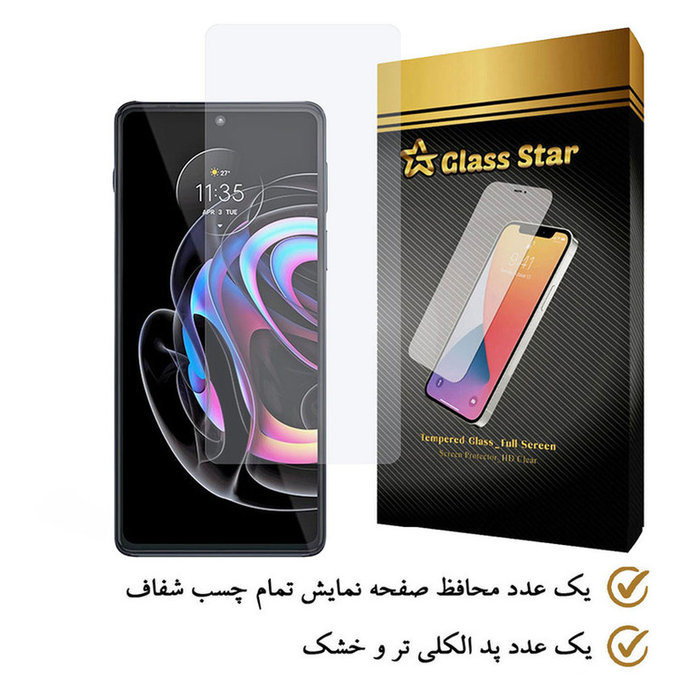 محافظ صفحه نمایش گلس استار مدل SIMPLS مناسب برای گوشی موبایل موتورولا Edge 20 Pro