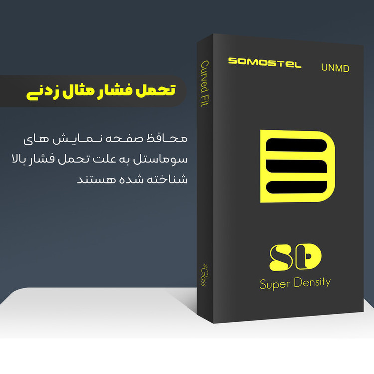 محافظ صفحه نمایش سوماستل مدل SD UV مناسب برای گوشی موبایل آنر X9a