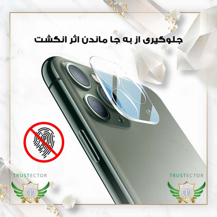 محافظ لنز دوربین شیشهای تراستکتور مدل 3DTR مناسب برای گوشی موبایل اپل iPhone 17